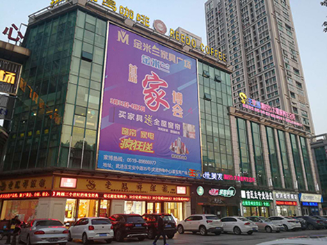 常州常武路武进天禄商务广场绿岛咖啡3、4、5楼房产交易公告