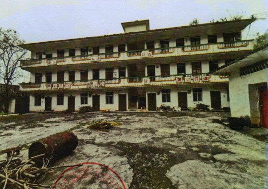 那坡县坡荷乡坡荷养护站1-3层21间房整体招租（1年）项目交易公告
