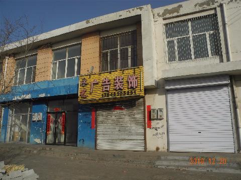 阿拉善经济开发区物流园区商房土地转让公告
