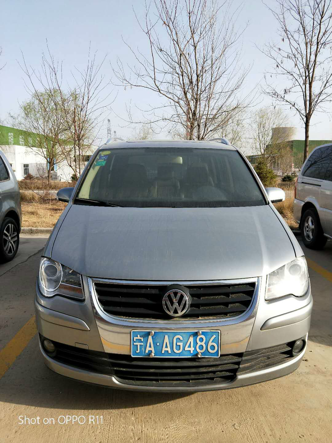 宁A0A486等六辆二手公务用车转让项目交易公告