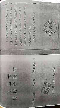 上海市徐家汇天钥桥路191弄2号房产交易公告
