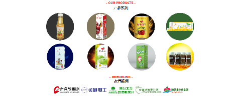 天水长城果汁集团有限公司增资扩股项目公告（国资监测编号G62018GS1000002）