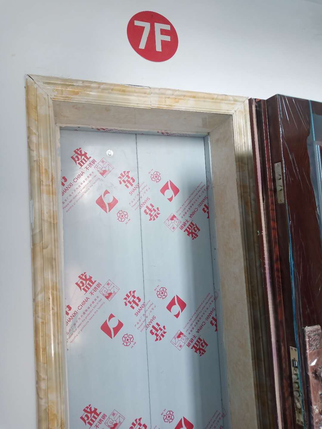 乌兰察布市察哈尔右翼中旗中景豪庭商住小区2B号楼3单元7楼东户房产转让交易公告