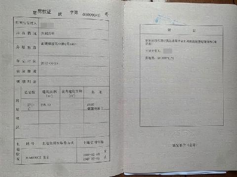常州世界贸易中心A804、A805房产交易公告