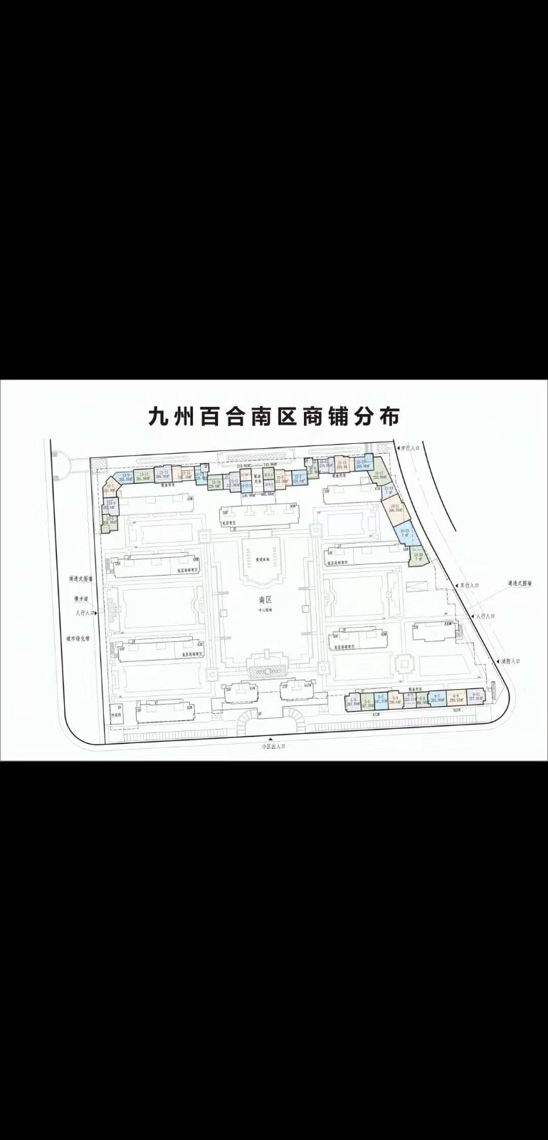 (Z62)2021年后宅街道九洲百合南区商铺公开招租