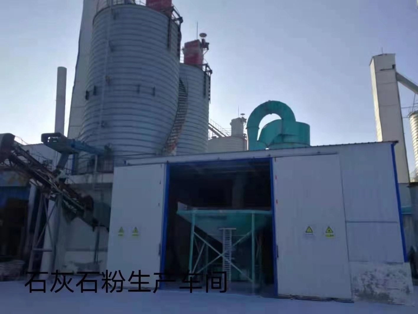 霍林郭勒市工业园区铝工业园A区北路西段石灰石粉磨生产线、机器设备、土地使用权、地上房产建筑物及机动车整体招租（年租金底价410796元，租期3年）