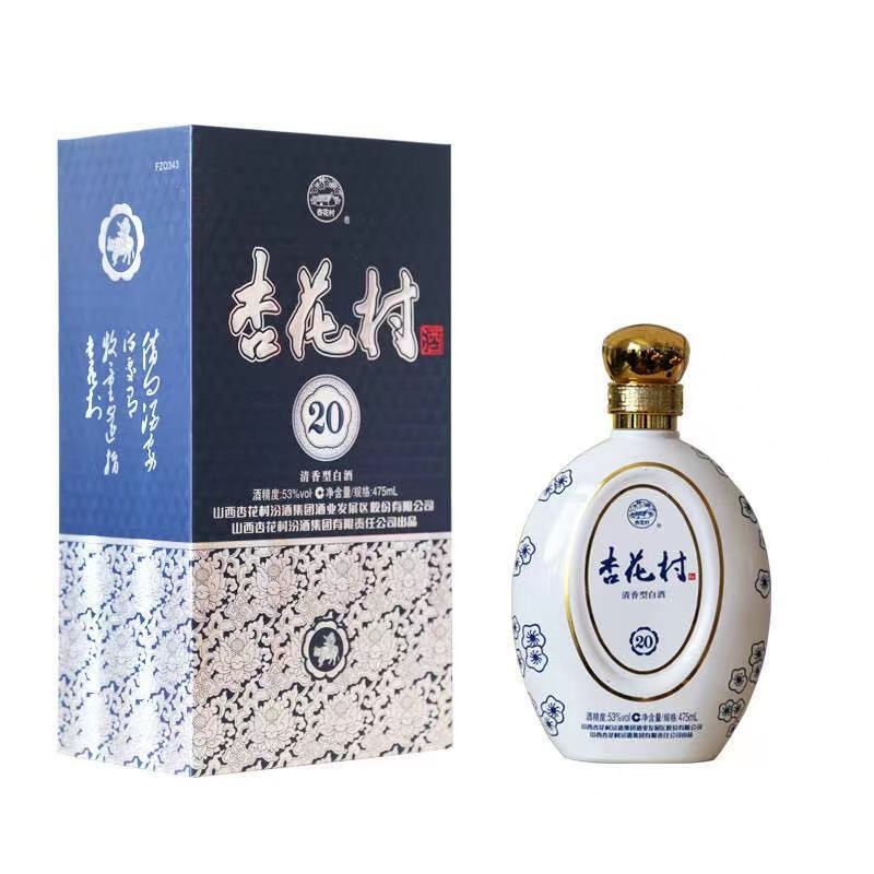 山西有信达供应链管理有限公司一批酒处置交易公告