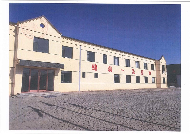 包钢矿业有限责任公司（原宁远仓储）地上建筑物及构筑物转让交易公告