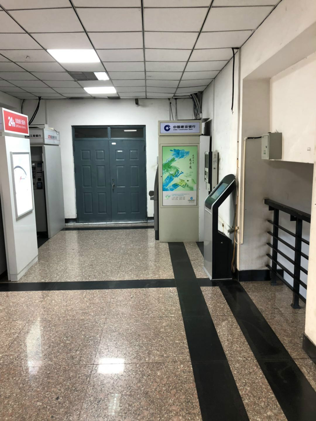 哈尔滨理工大学西区1号教学主楼及南区1号教学主楼ATM自动取款机场地招租交易公告