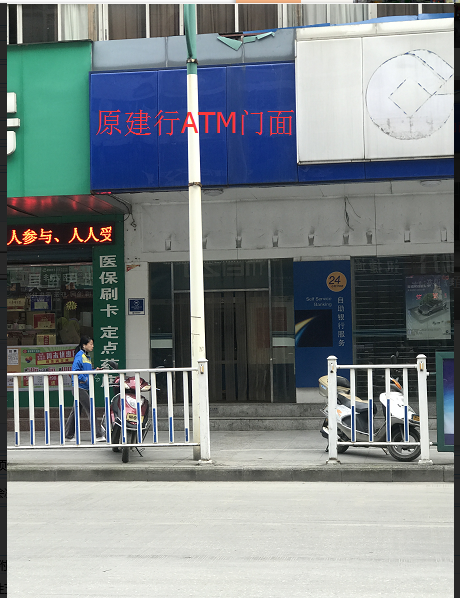 河池公路管理局金城江区民族路2号3间门面招租（5年）项目交易公告