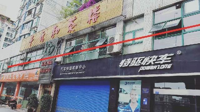 成都市青羊区清江中路65号2栋2层2号商业用房转让公告