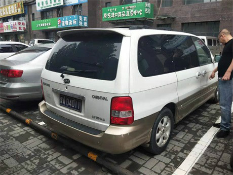 （蒙AD4011）起亚牌YQZ6491小型普通客车2.7L(内蒙古地矿建设工程)交易公告