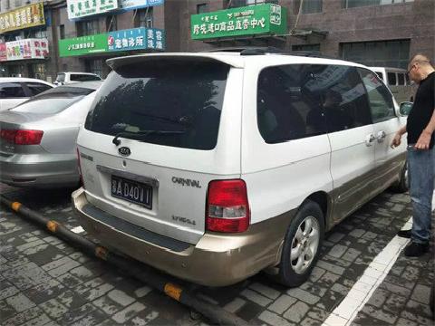 （蒙AD4011）起亚牌YQZ6491小型普通客车2.7L(内蒙古地矿建设工程)交易公告