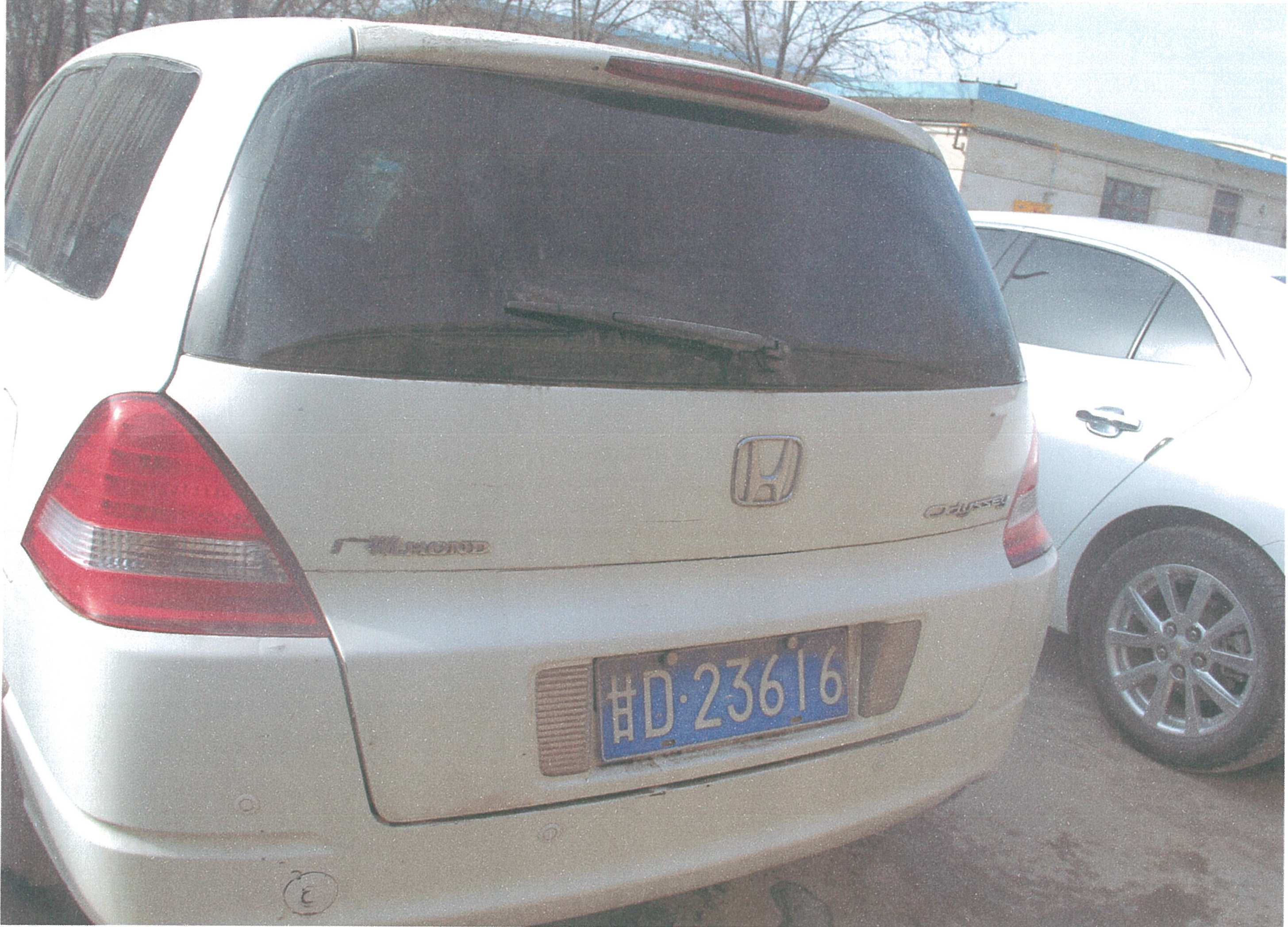 中央储备粮白银直属库有限公司甘d23616奥德赛牌机动车转让公告(第三