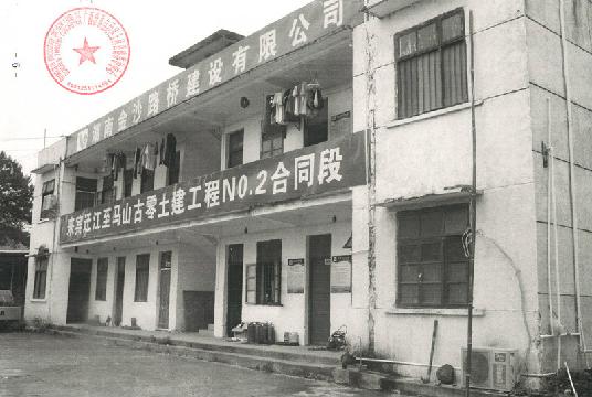 上林县木山乡塘旺庄木山养护站房屋整体招租（5年）项目交易公告
