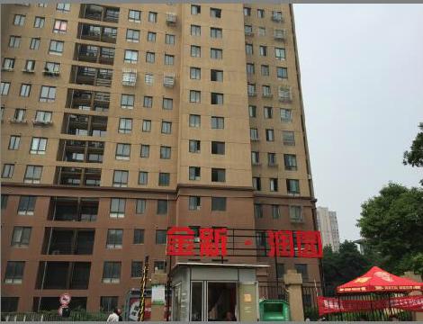 润园1幢甲单元1803室竞价公告