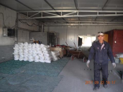 乌海市乌达经济开发区连得东路四号三达化工厂房交易公告
