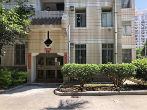 厦门市思明区两套房产分别转让项目交易公告