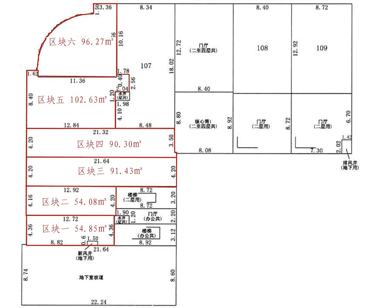 (L36)2022年义乌公路港22号楼部分房屋公开招租