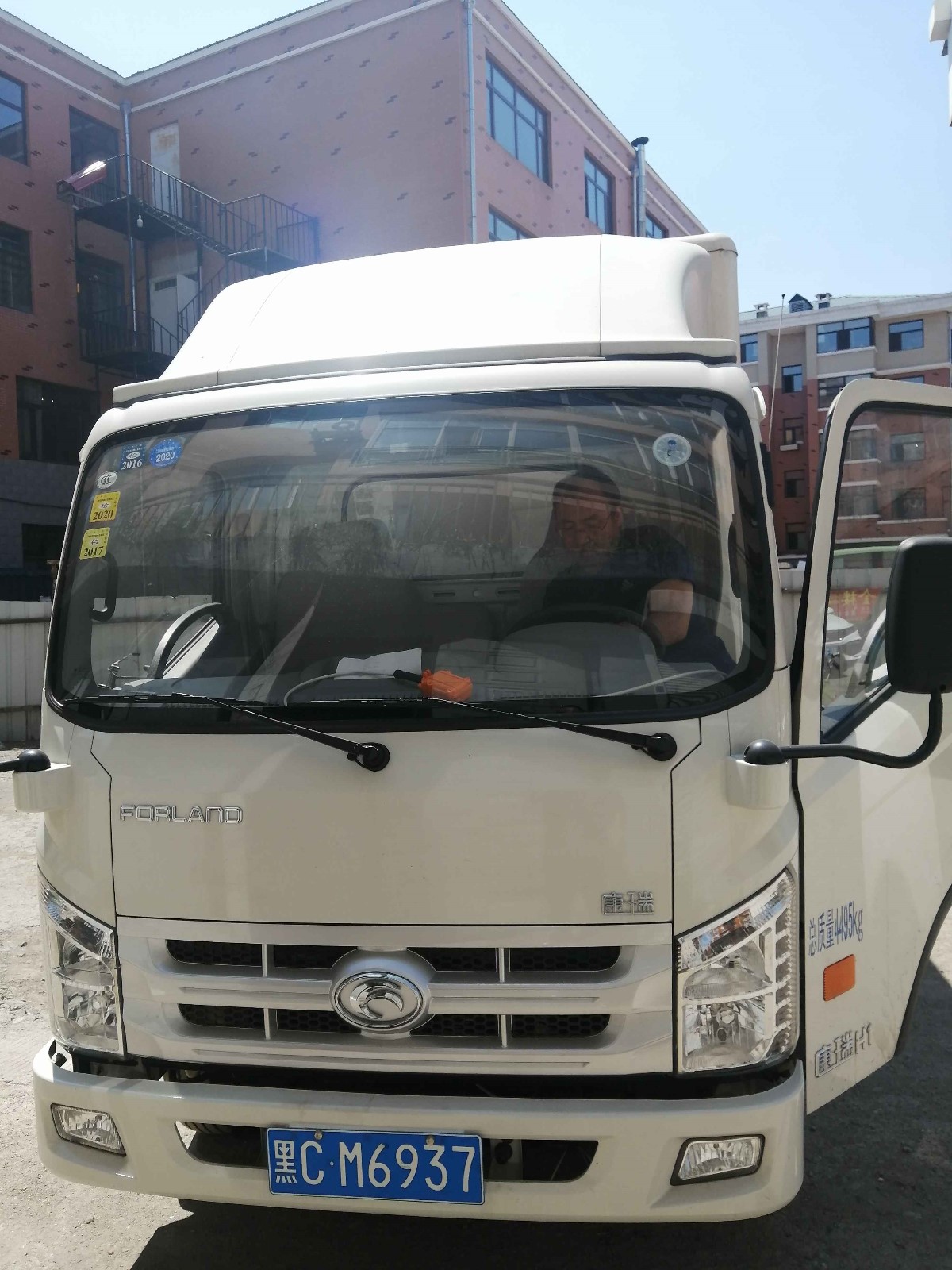 福田牌轻型非载货专项作业车bj5043xxc-b1型号交易公告-e交易官网