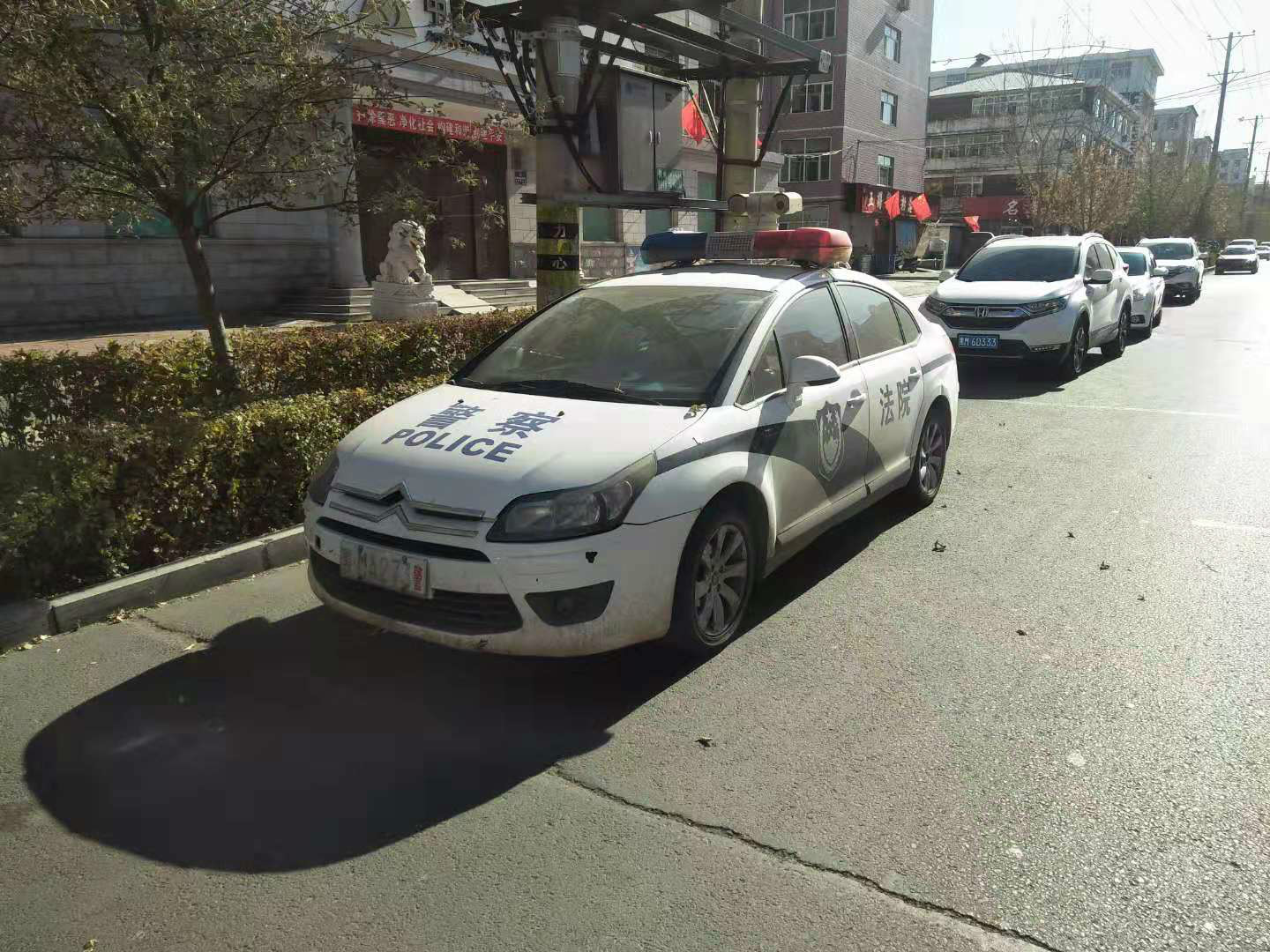 绥棱县人民法院3台车辆转让
