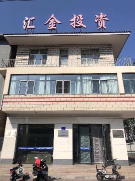 乌海市海勃湾区和平东街北二街坊10号楼房地产交易公告交易公告