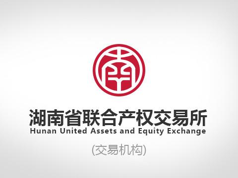 湖南南方通用航空发动机有限公司25%股权转让公告（国资监测编号G32018HN1000053）