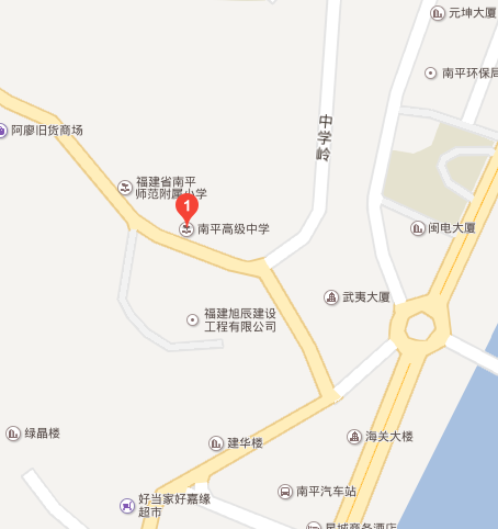 南平市高级中学8号13-15号店招租交易公告