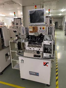 LED封装项目光电子产品设备157项转让（包钢天彩）交易公告