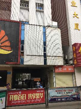 海口市美兰区龙昆南路华新商业大厦C-706室房产转让公告
