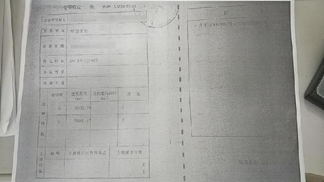 常州市临通江中路月星环球港对面某两家4S店房地产交易公告