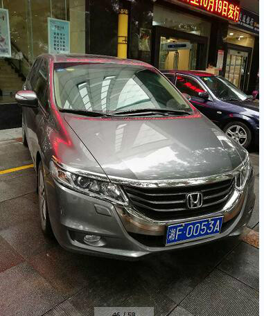 湘F0053A奥德赛HG6481BA小型普通客车