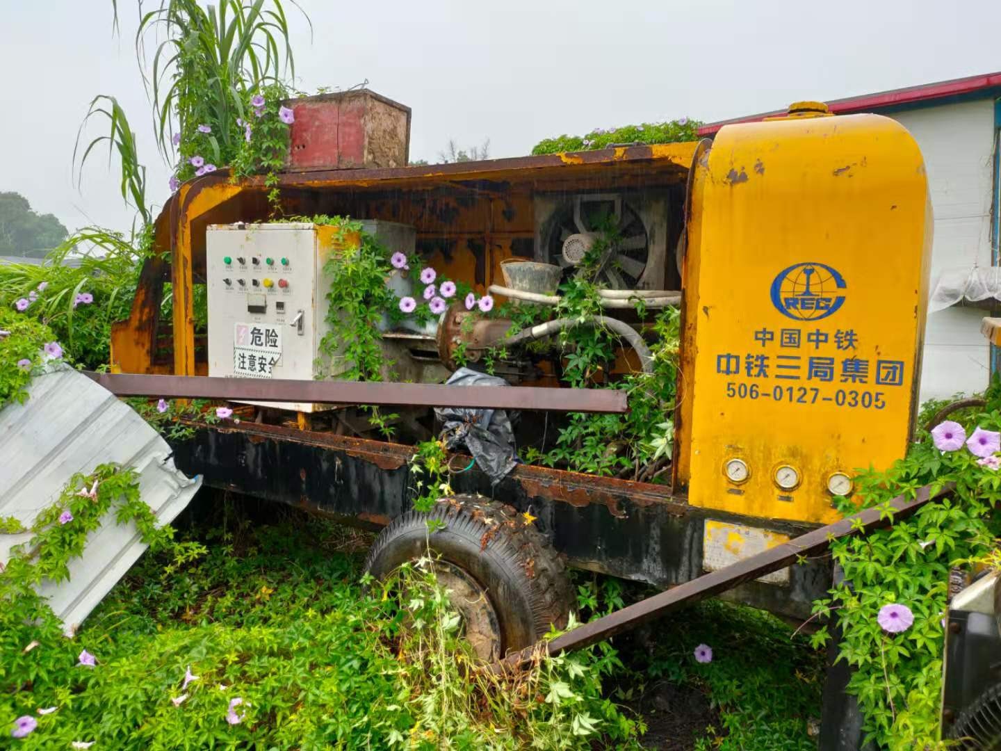中铁三局集团第五工程有限公司物资设备等资产处置（大瑞项目部报废设备）交易公告