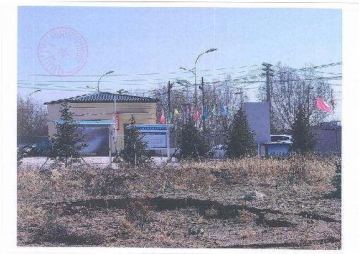 包钢矿业有限责任公司（原宁远仓储）地上建筑物及构筑物转让交易公告