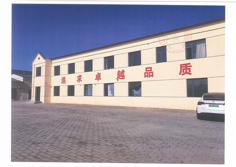 包钢矿业有限责任公司（原宁远仓储）地上建筑物及构筑物转让交易公告