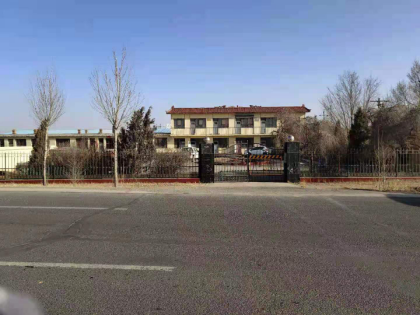 乌兰察布市察哈尔右翼前旗208国道原赛汉养护所房产招租（年租金底价48000元/年，租期5年）交易公告