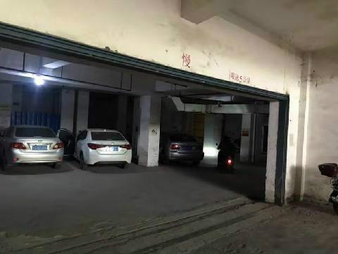 广西北部湾银行梧州分行持有的梧州市长洲区新兴二路300号负一层1号车库抵债资产处置项目交易公告