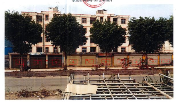 田林县乐里养护站10间仓库整体招租（3年）项目交易公告