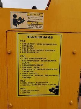 7台套矿山机器设备转让（三贵口铅锌矿项目部）交易公告