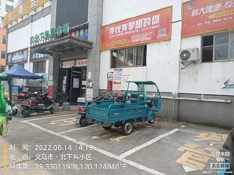 福田街道北下朱村综合菜市场二楼房屋招租