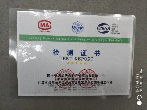 优质天然翡翠山子雕“寿衍千秋”交易公告