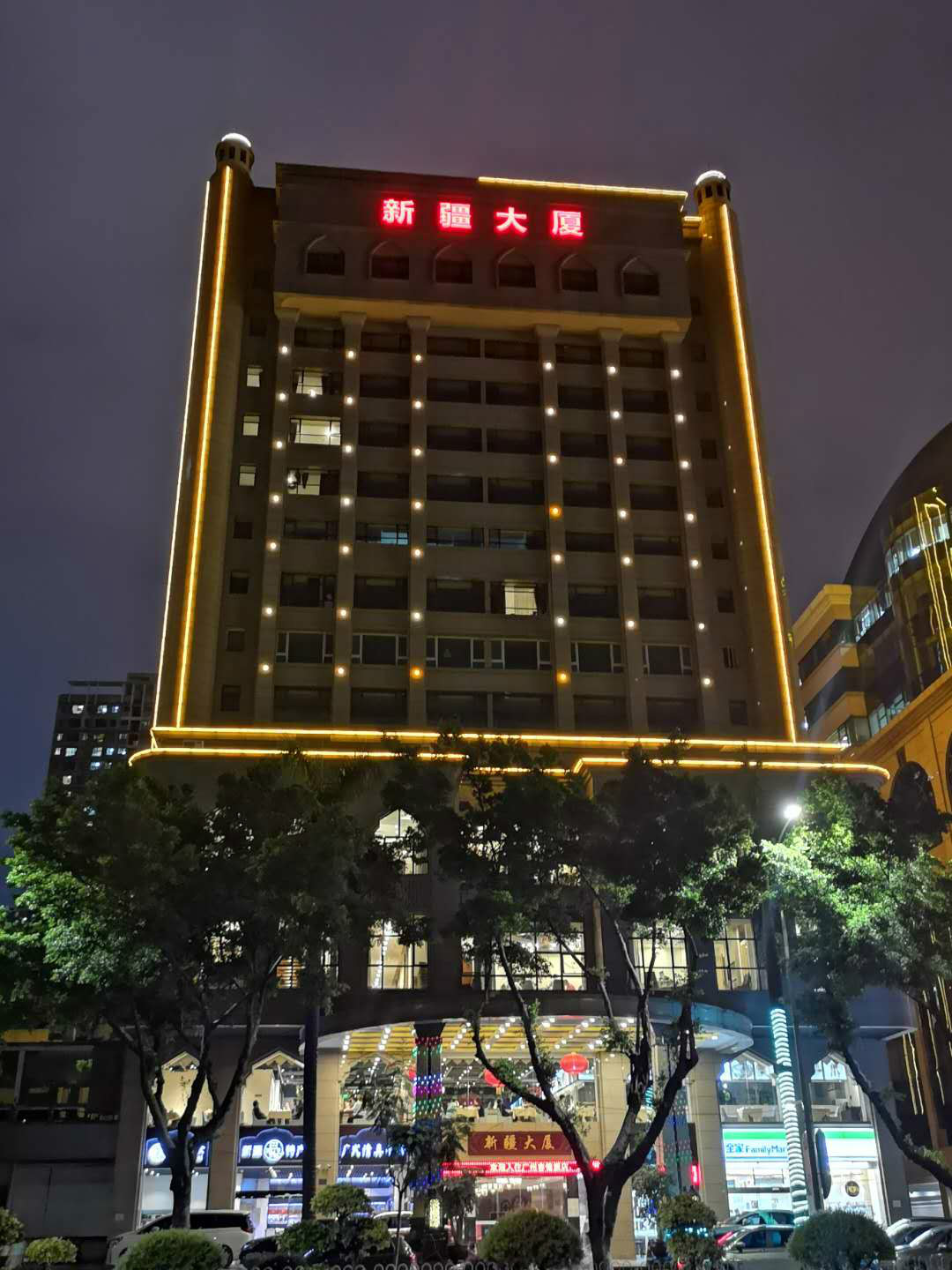 驻广州办事处位于广州市天河区天河北路76号新疆大厦招租项目交易公告