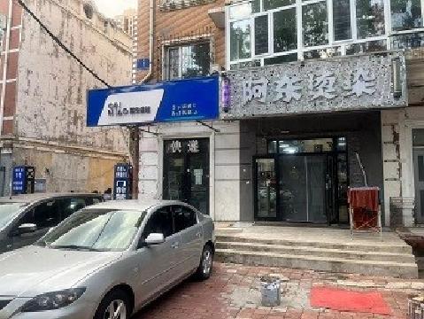 哈尔滨市香坊区幸福路1号1单元1号房屋使用权转让交易公告
