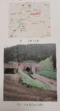 （C54）义乌市大陈镇金甬铁路工程性弃渣普通建筑用石料公开处置