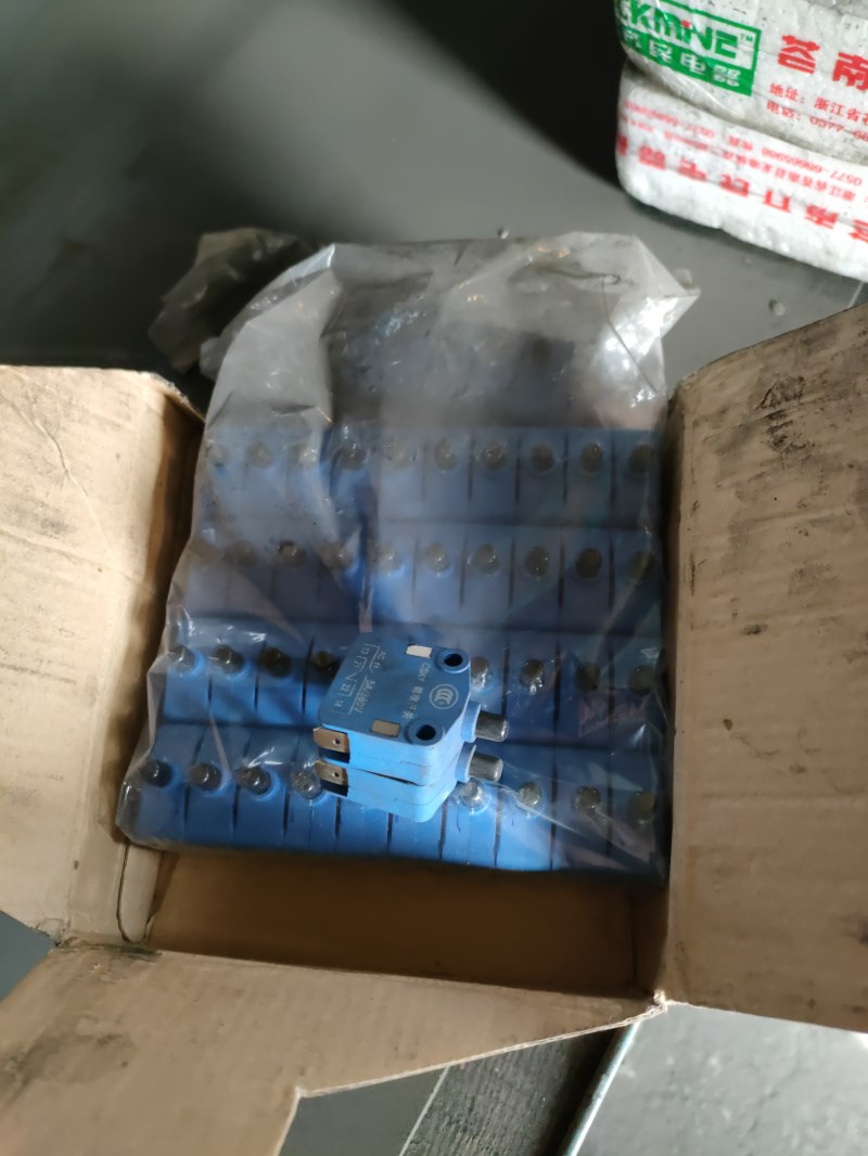 油封件、球轴承等一批废旧资产转让（水泉露天煤矿）交易公告