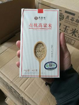 十四冬贊助物資一批燕谷坊有機高粱米轉讓交易公告
