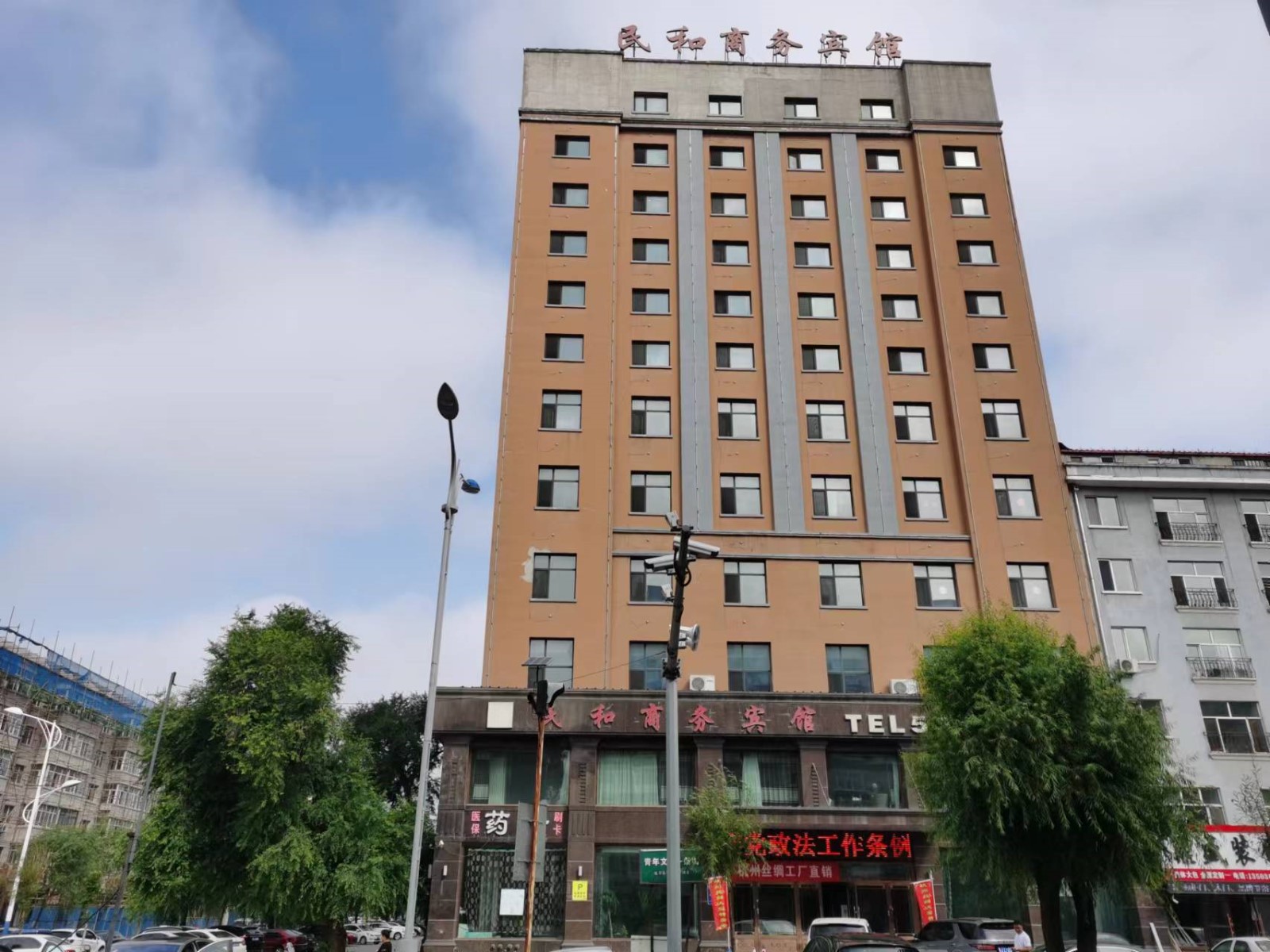 延寿农商银行9处闲置房产转让