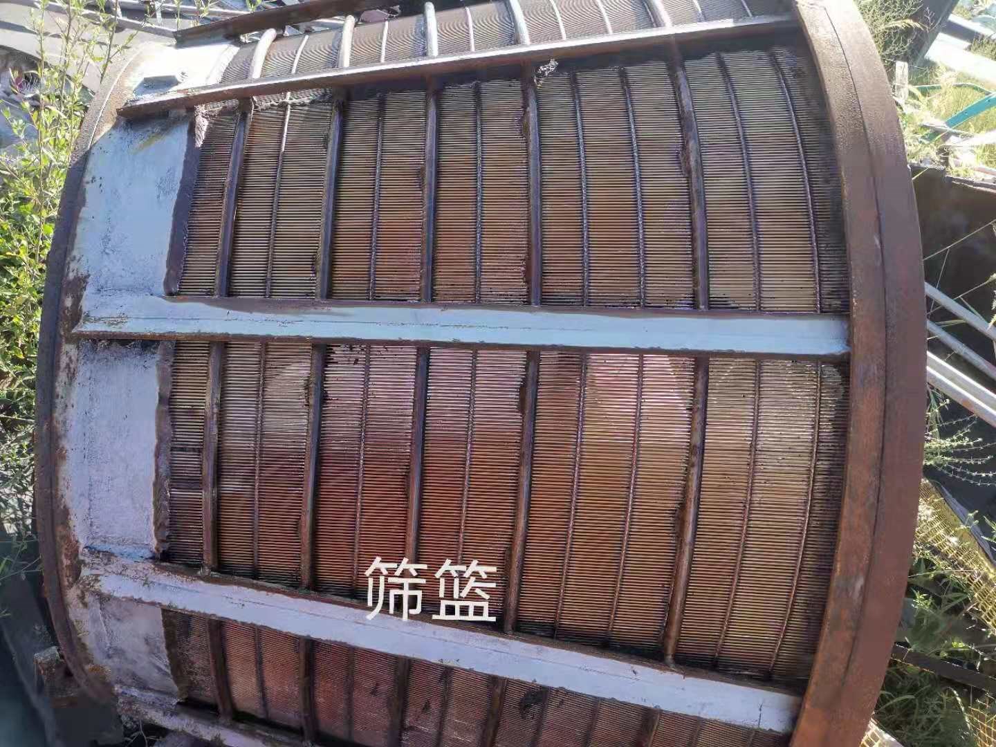 约130吨废旧钢铁转让（哈矿）（挂牌底价为1880元/吨）交易公告