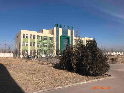 乌海市海南区西卓子山街水冷库东侧加油站北侧仓库房产转让交易公告交易公告