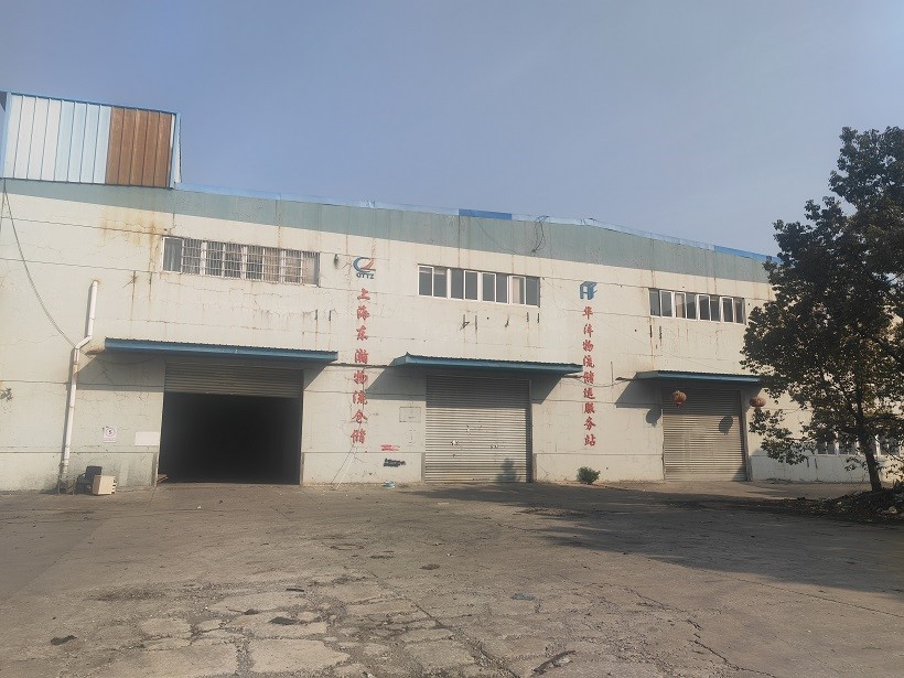 芜湖市鸿通汽车零部件有限公司厂房及不可搬迁毁损设备拆除残值转让公告